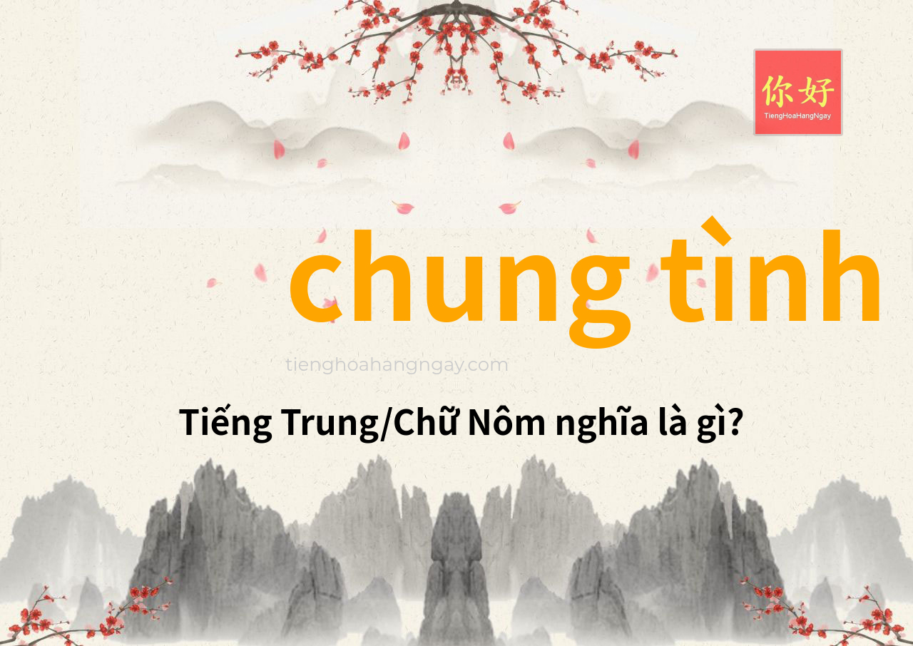 chung tình tiếng Trung là gì?